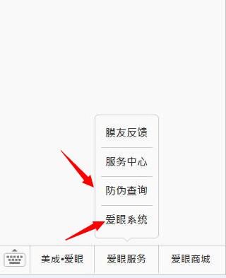 爱眼品牌已经推出护眼贴已经有些时日了。在保护眼睛健康的道路上，叼嘿软件大全一直在坚持和奋斗着，没有因为走得太远，而忘记为什么出发。